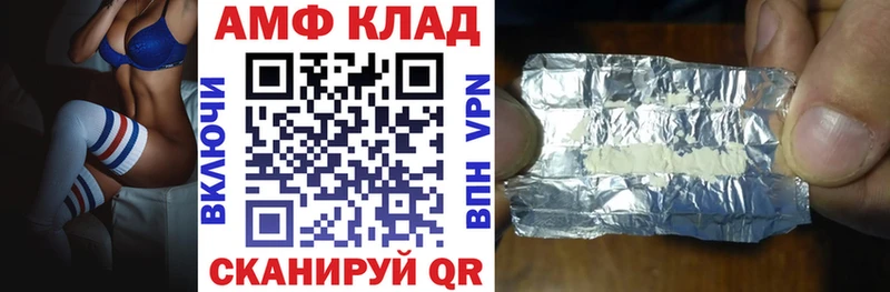 Amphetamine Premium  Жердевка 