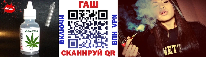 где найти   Жердевка  Печенье с ТГК конопля 