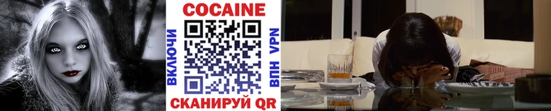 Cocaine Перу  где купить наркоту  Жердевка 
