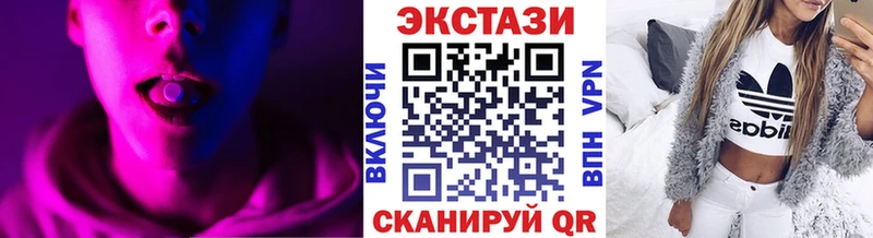 Экстази диски кракен ссылки Жердевка