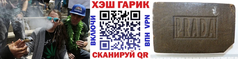shop состав  Жердевка  Гашиш Cannabis 