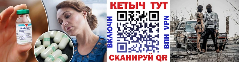 КЕТАМИН ketamine  купить наркотик  Жердевка 