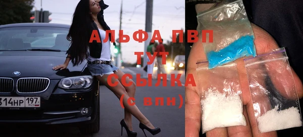 MDMA Premium VHQ Белоозёрский