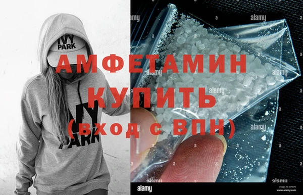 ECSTASY Беломорск