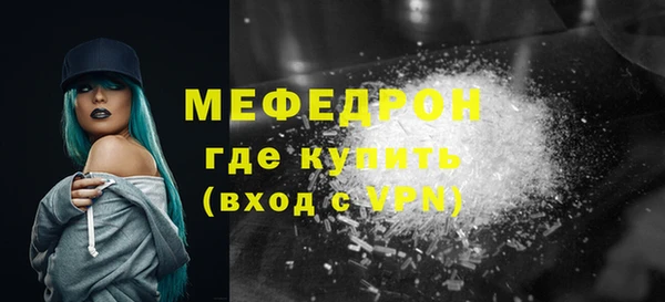 MDMA Premium VHQ Белоозёрский