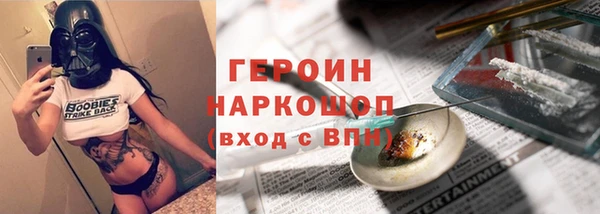 скорость Белокуриха
