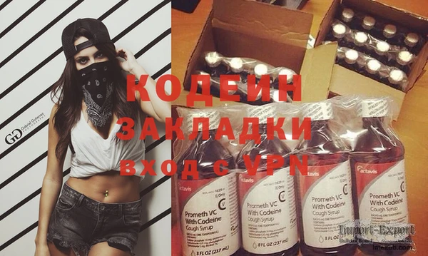 скорость Белокуриха