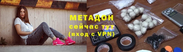 скорость Белокуриха