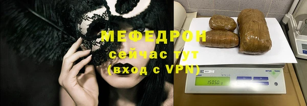 скорость Белокуриха