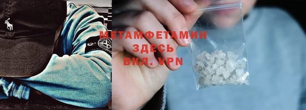скорость Белокуриха
