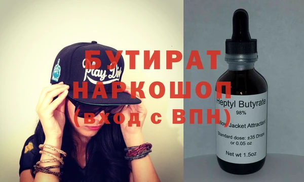 скорость Белокуриха