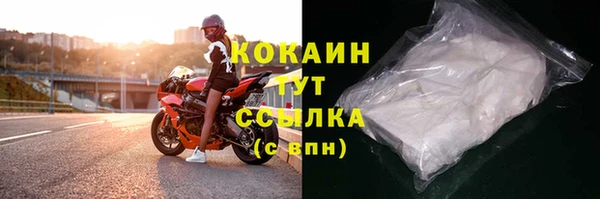 скорость Белокуриха