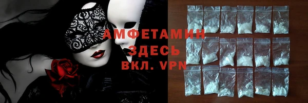 ECSTASY Беломорск