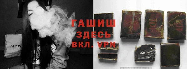 скорость Белокуриха