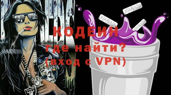 скорость Белокуриха