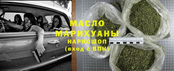 MDMA Premium VHQ Белоозёрский