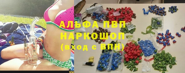 MDMA Premium VHQ Белоозёрский