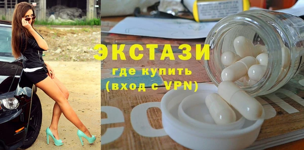 MDMA Premium VHQ Белоозёрский