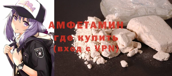 MDMA Premium VHQ Белоозёрский