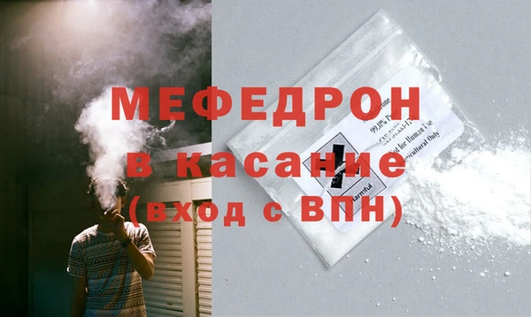 MDMA Premium VHQ Белоозёрский