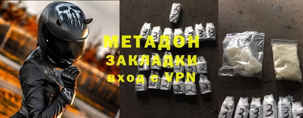 MDMA Premium VHQ Белоозёрский
