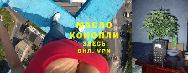 MDMA Premium VHQ Белоозёрский