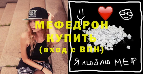 скорость Белокуриха