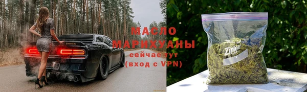 скорость Белокуриха