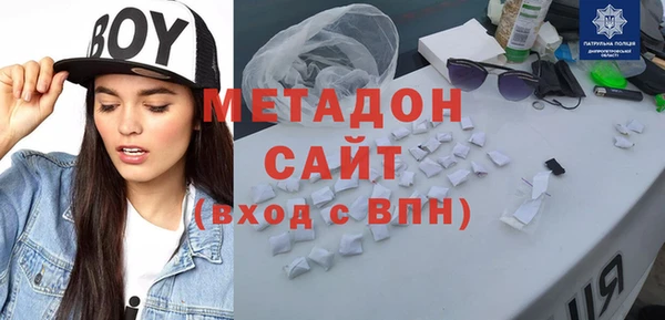 MDMA Premium VHQ Белоозёрский