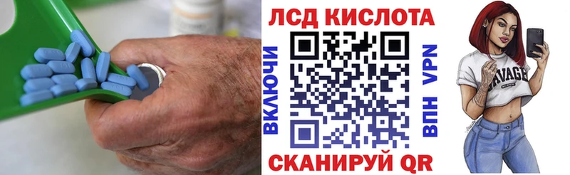 hydra сайт Жердевка Лсд 25 экстази кислота