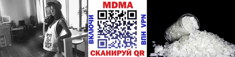 МДМА crystal  купить закладку  Жердевка 