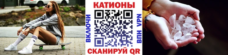 Мефедрон кристаллы  kraken маркетплейс  Жердевка 