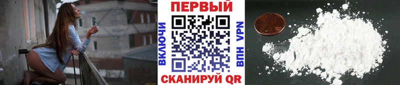 МЕТАМФЕТАМИН Methamphetamine Жердевка