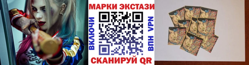 Марки N-bome 1,8мг  что такое наркотик  Жердевка 