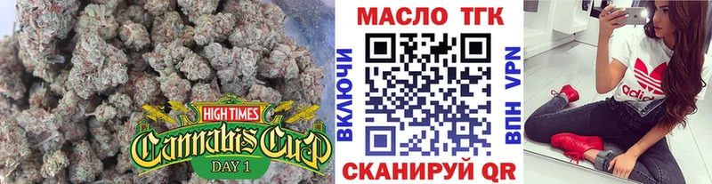 Дистиллят ТГК жижа маркетплейс какой сайт Жердевка
